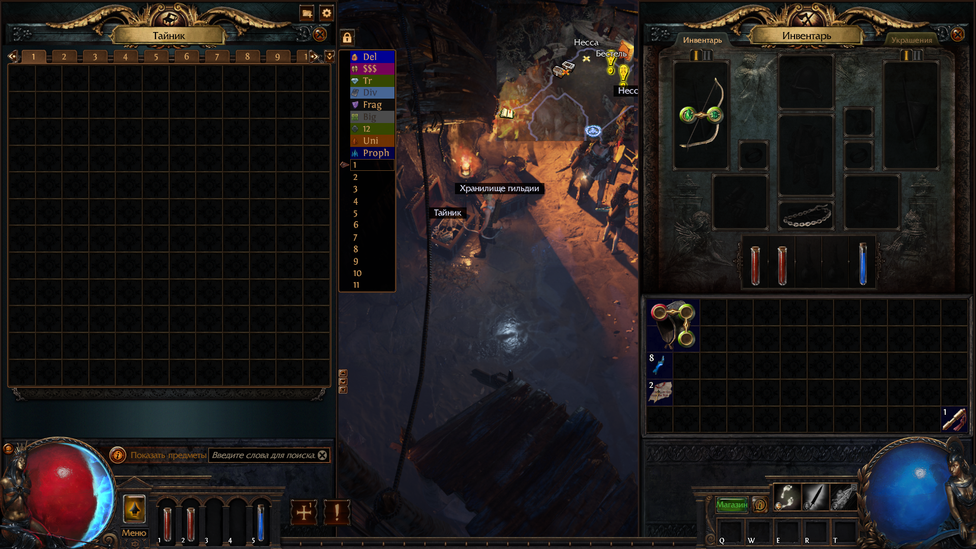 продажа аккаунта к игре Path of Exile